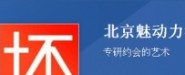 北京魅動(dòng)力教育咨詢有限公司