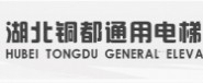 湖北銅都通用電梯有限公司