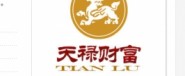 武漢天祿財富投資管理有限公司