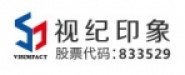 湖北視紀印象科技股份有限公司