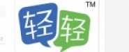上海輕輕信息科技有限公司