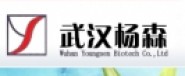 武漢楊森生物技術(shù)有限公司