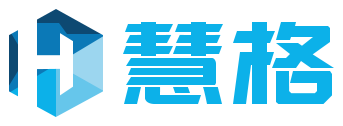 慧格集團(tuán)