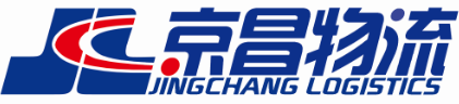 武漢京昌物流有限公司