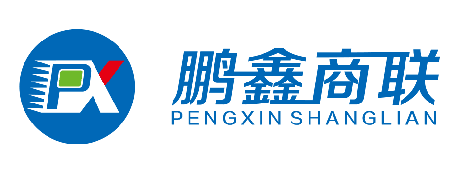 鵬鑫商聯(lián)