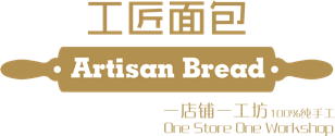 工匠面包