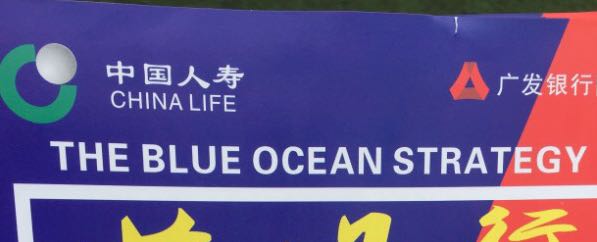 中國(guó)人壽廣發(fā)銀行綜合金融