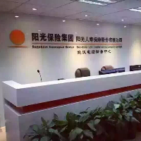 陽(yáng)光保險(xiǎn)武漢電話銷售中心