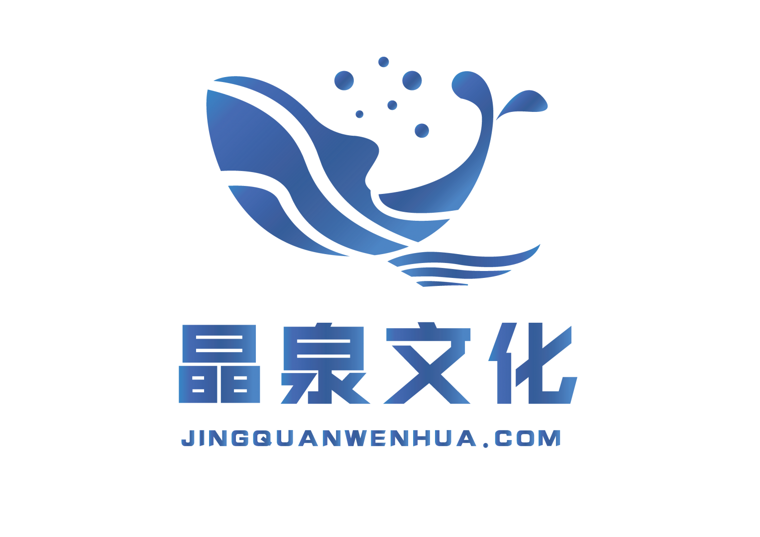 武漢晶泉文化傳媒有限公司