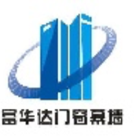 湖北富華達(dá)建筑裝飾工程有限公司