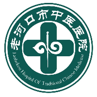 老河口市中醫(yī)醫(yī)院