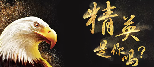 武漢市人力資源和社會保障局招聘簡章