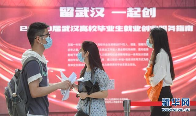 武漢舉行首場高