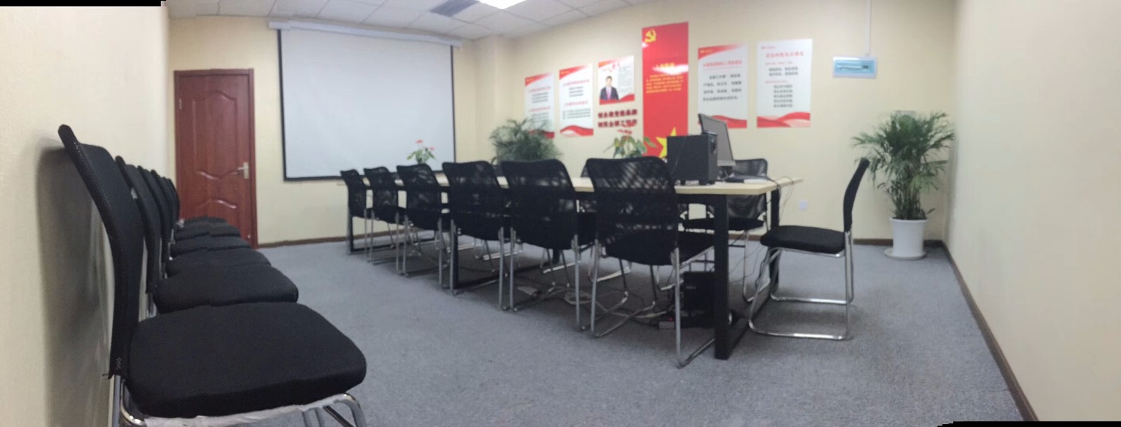 會議室.jpg