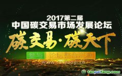 一不小心就被騙！做林業(yè)碳匯交易拿補(bǔ)貼賺錢獲益的林權(quán)所有人一定要看這個(gè)