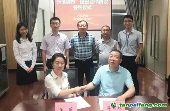 廣碳所與郴州尚藍(lán)低碳能源發(fā)展有限公司正式簽署“全面推進(jìn)郴州‘全國(guó)低碳示范城市’建設(shè)合作協(xié)議”