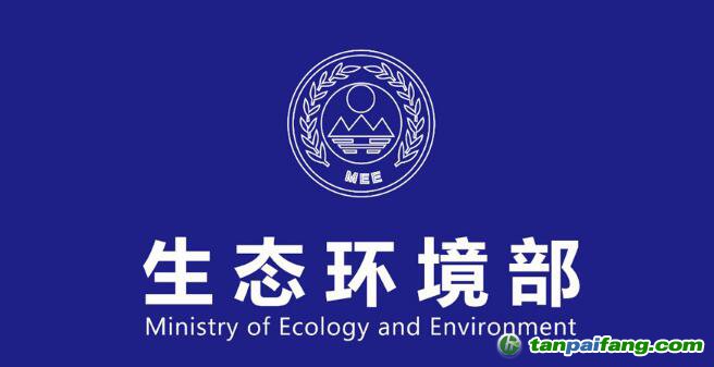 生態(tài)環(huán)境部、全國工商聯(lián)出臺意見 民營企業(yè)綠色發(fā)展將迎重大利好