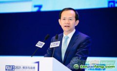 北京市委常委、副市長(zhǎng)殷勇：碳市場(chǎng)將成為與股票、債券、外匯等一樣的重要市場(chǎng)