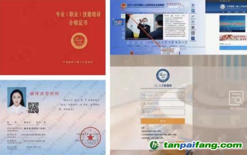 10年的摸索、試點，碳交易時代終于到來了！碳排放管理師成為熱門證書！