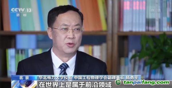 二氧化碳發(fā)電？我國真實(shí)現(xiàn)了