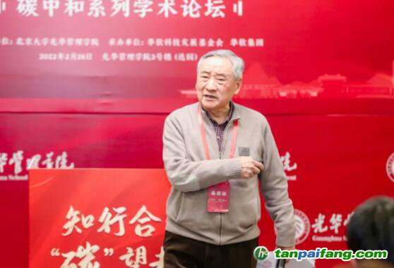 國(guó)務(wù)院原參事、國(guó)家能源局原局長(zhǎng)徐錠明
