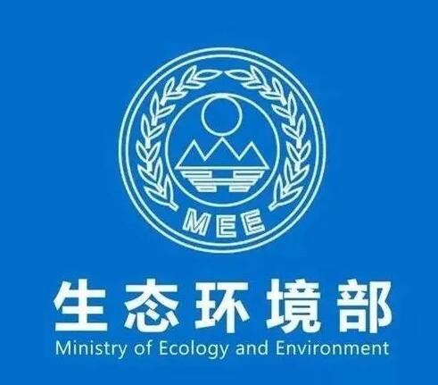 關(guān)于公開征求《2021、2022年度全國碳排放權(quán)交易配額總量設(shè)定與分配實(shí)施方案（發(fā)電行業(yè)）》（征求意見稿）意見的函