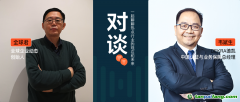 迫在眉睫！企業(yè)應(yīng)對＂碳中和＂面臨的機遇和挑戰(zhàn) | 對談