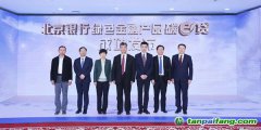 佳華科技再發(fā)力，積極布局碳金融領(lǐng)域
