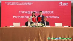 Intertek與CDP強強攜手，共促企業(yè)實現(xiàn)減碳目標