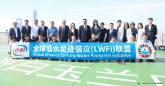 全球低水足跡倡議（LWFi）聯(lián)盟擴(kuò)容，伊利“雙足跡”開啟全鏈減碳新篇章