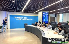 “你好，碳中和”主題調(diào)研行——如何以更少碳排實(shí)現(xiàn)更高發(fā)展？杭州這樣解題
