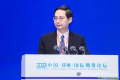 央行貨幣政策委員會前委員馬駿：完善轉(zhuǎn)型金融框架，推動高碳行業(yè)向低碳有序轉(zhuǎn)型