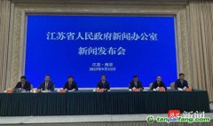 如何“有計(jì)劃分步驟實(shí)施碳達(dá)峰行動(dòng)”？江蘇明確時(shí)間表、路線圖、施工圖