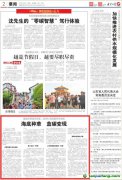 在碳達峰、碳中和背景下，藍碳（海洋碳匯）經(jīng)濟成為熱點