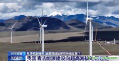 從傳統(tǒng)到綠色 能源領域如何可持續(xù)發(fā)展？