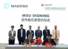 馬士基與龍源電力集團(tuán)簽署綠色電力、綠色燃料合作備忘錄