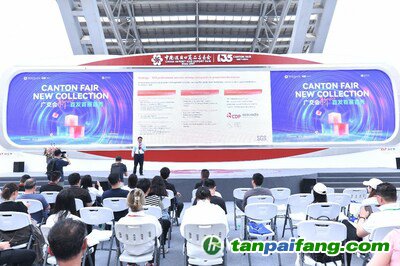 SGS在廣交會上舉行新能源、家電企業(yè)技術(shù)創(chuàng)新暨碳認(rèn)證發(fā)布會