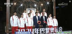“龍鱗”“龍須”、超50%碳減排！中國首套碳中和奧運(yùn)領(lǐng)獎(jiǎng)裝備亮相
