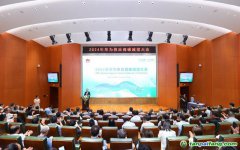 2024年華為供應(yīng)商碳減排大會(huì)：共建綠色低碳、可持續(xù)發(fā)展的產(chǎn)業(yè)鏈