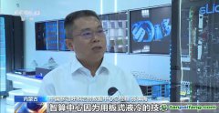 我國算力總規(guī)模近五年年均增速近30％ 如何發(fā)展綠色低碳算力？