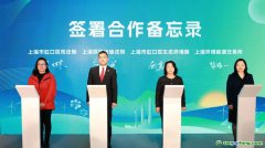 上海首個“雙碳”目標生態(tài)司法實踐基地揭牌成立