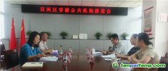探索“零碳”公共機構試點，打造綠色發(fā)展新標桿