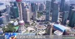 兩家銀行聯合加大金融支持 促進產業(yè)園區(qū)綠色低碳發(fā)展